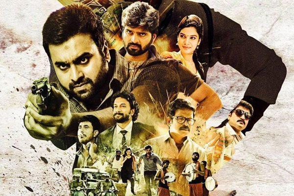 appatlo-okadundevadu-trailer-talk-disjointed-mess