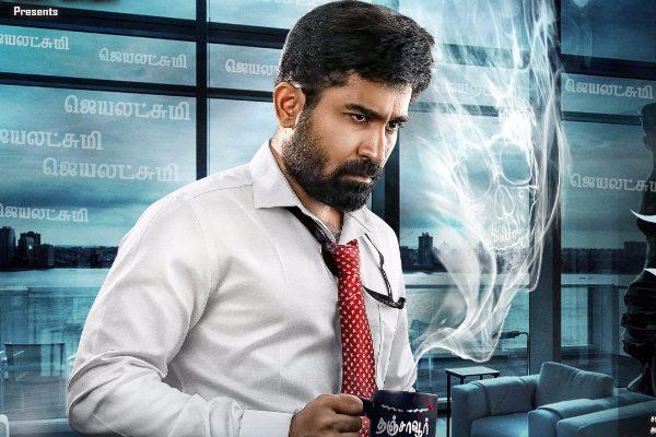 Bethaludu aka Saithan US Overseas Box Office Collections