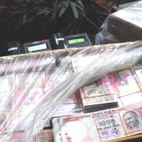 Biggest Black Money Scam So Far - 700 Crores