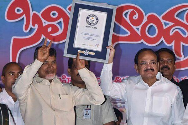 Chandra Babu Receives Guinness World Record