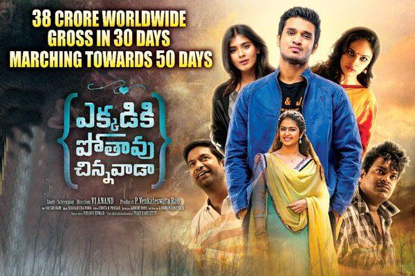 ekkadiki-pothavu-chinnavada-collections-30-crores-worldwide