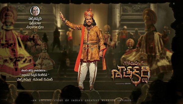 Gautamiputra Satakarni Shiva Rajkumar Royal Look
