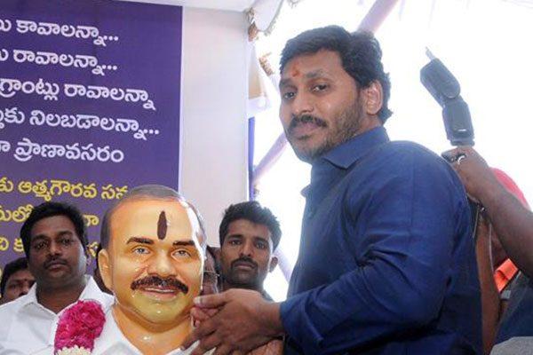 Jagan Planting Coverts in TDP?