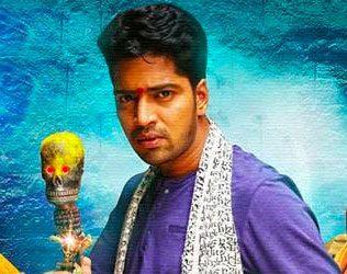 intlo-deyyam-nakem-bhayam-review