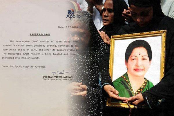 jayalalithaa-condition-is-very-critical-apollo-press-release