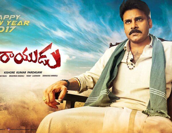 katamarayudu-pawan-kalyan-latest-new-year-poster