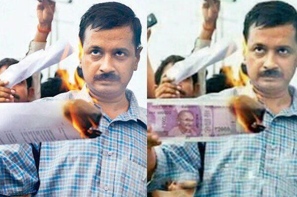 Kejriwal - The CM Burns Rs. 2000 Note out of Jealousy!