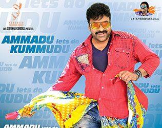 khaidi-no-150-poster