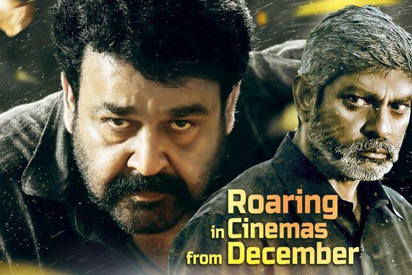 manyam-puli-surprises-bhetaludu-at-the-box-office