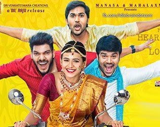 Nanna Nenu Naa Boyfriends Movie Review