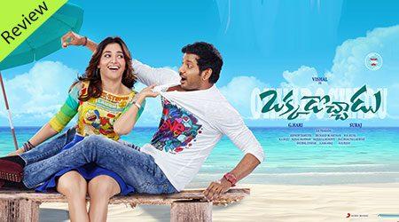 okkadochadu-telugu-movie-review