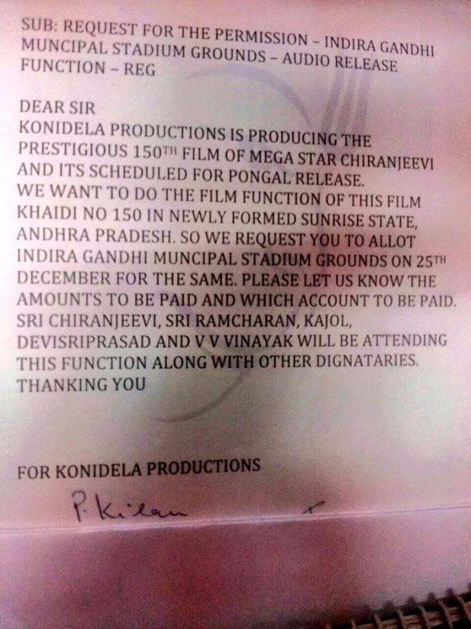 pawan-kalyan-chief-guest-for-chiranjeevi-khaidi-no-150