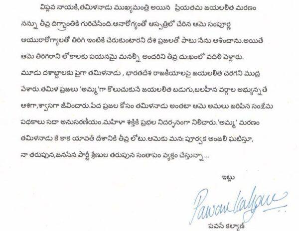  Pawan Kalyan Condoles Jayalalithaa's Demise