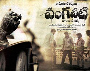 RGV Took His Step Back! Was He Scared?