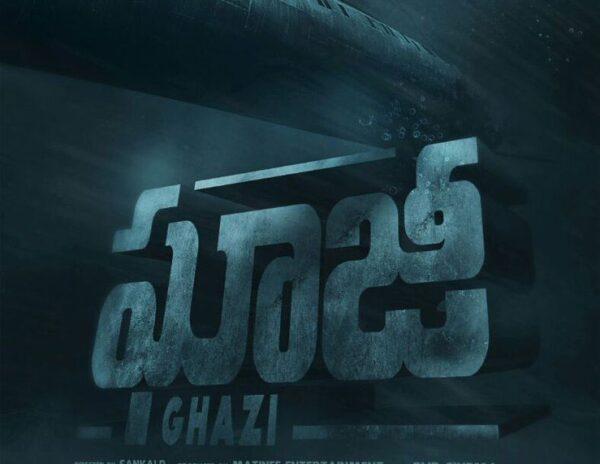 Perfectly Timed First Look Of Rana Daggubati Next  Ghazi