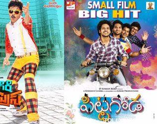 saptagiri-express-disappoint-at-us-box-office