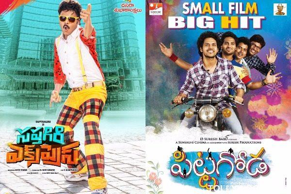 saptagiri-express-disappoint-at-us-box-office
