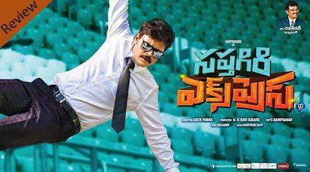 Saptagiri Express Movie Review
