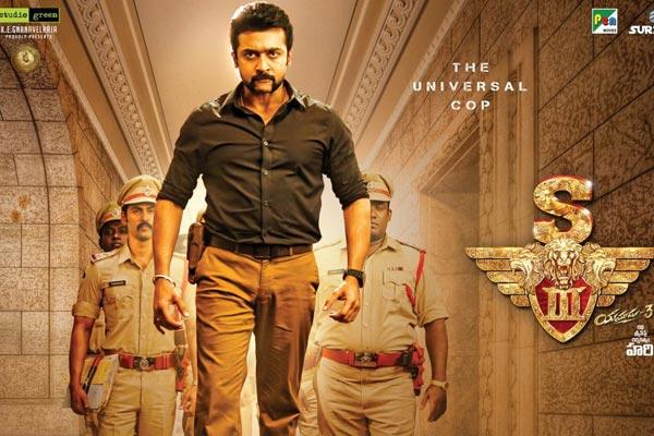 Singam 3 (S3) Postponed - Expected Or Unexpected 