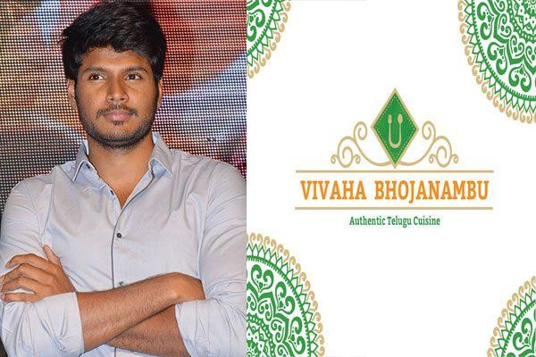 Sundeep Kishan Ventures into Food Business