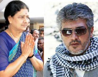 twist-ajith-meets-sasikala-natarajan