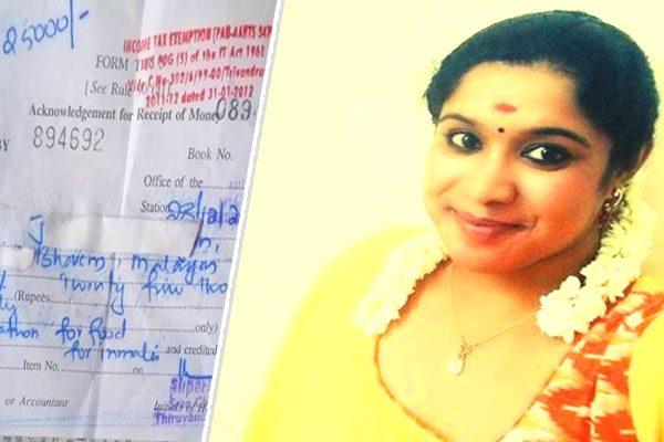 What Is Your Rate Shall We Book a Hotel Room