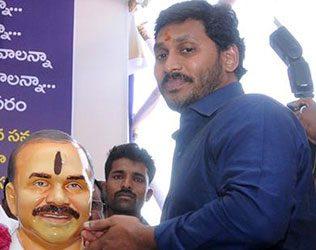 ys-jagan-planting-coverts-in-tdp