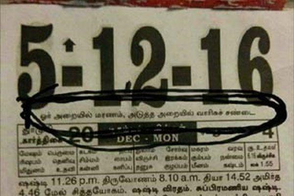 jayalalitha-death-was-predicted-by-calendar