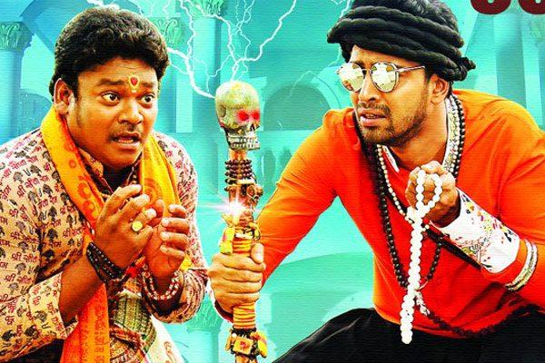 intlo-deyyam-nakekm-bhayyam-release Date Dec 30