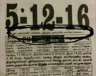jayalalitha-death-was-predicted-by-calendar
