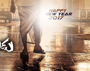 katamarayudu-latest-new-poster