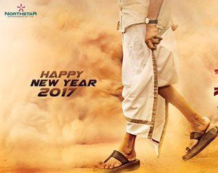 katamarayudu-first-look-poster