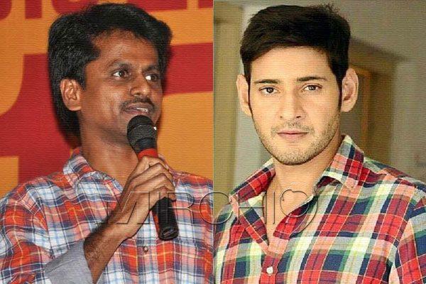 Powerful Title Locked for Mahesh-ARM Film?