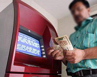 ATM in central Assam Jamunamukh dispenses moe cash