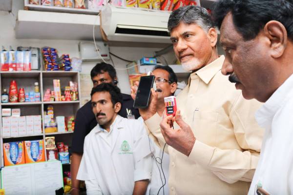 Chandrababu Naidu's Babu Ahmed Idea Comes as a Boon in Cash Crunch
