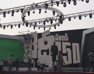 Chiranjeevi's Mega Revival - Khaidi No 150 Pre-Release Function.jpg