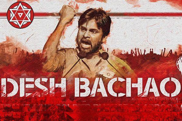 Desh Bachao Album Becomes a Joke on Special Status
