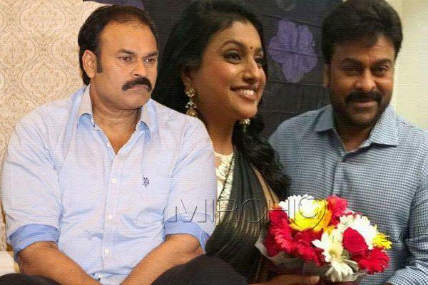 How-Roja-and-Chiranjeevi-United--Mega-Brother-Explains