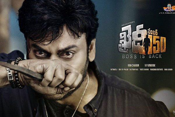 It is Official For Khaidi No 150  Release Date 11th January