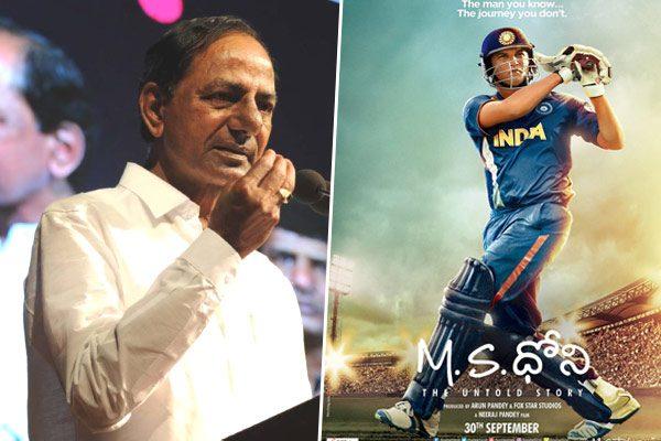 KCR Biopic Inspired from Dhoni Biopic