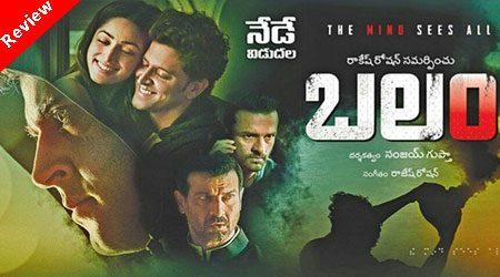 Kaabil-Telugu-Movie-Balam-Review