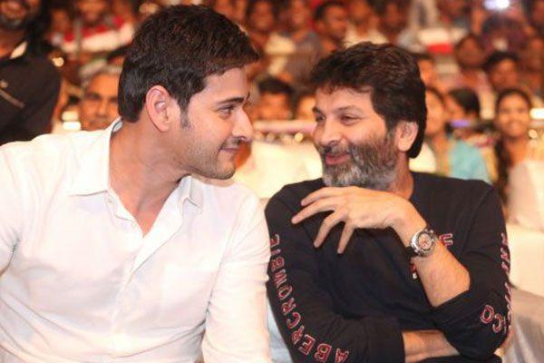 Mahesh Babu Trivikram srinivas lloyds Advertisement