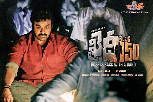  Megastar Serves His Special -Creates Permanent Record 