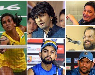 Padma Awards 2017 -125 Members List Announced