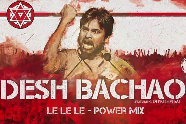 Pawan Kalyan Desh Bachao Album Songs Public Talk
