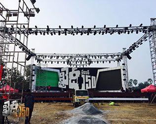 Pawan Kalyan fans breaks chairs at khaidi no 150 pre release function