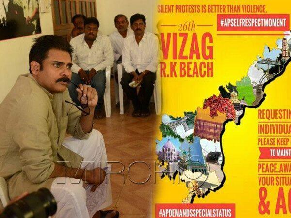 Pawan Kalyan's Desh Bachao Musical Protest for AP Special Status