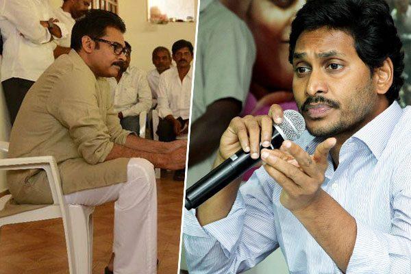 People to Pawan Kalyan, YS Jagan to People!