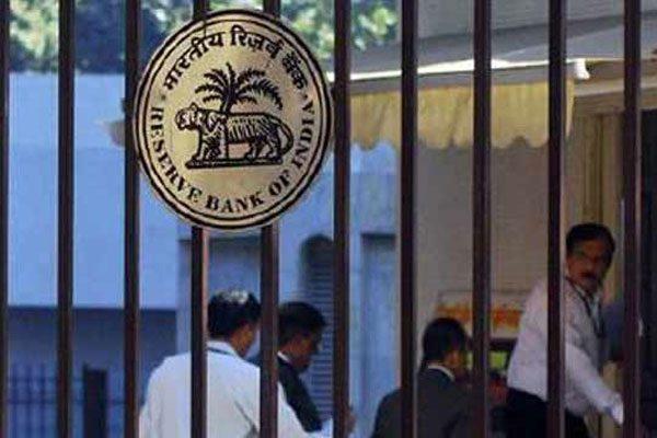 rbi-right-to-information-act