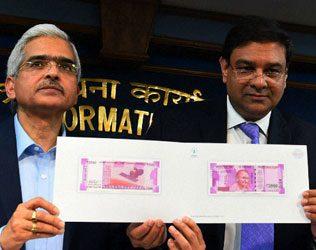 RBI Started Printing New Notes at June 2016